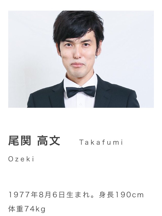 Yui Auf Twitter あ カニすべのモデルは ザ ギースなのか 確かに身長 雰囲気分かるw 原作も言われればザ ギースぽいし 名前はシャッフルしたのね 死役所 T Co C5ydp6zg9h Twitter