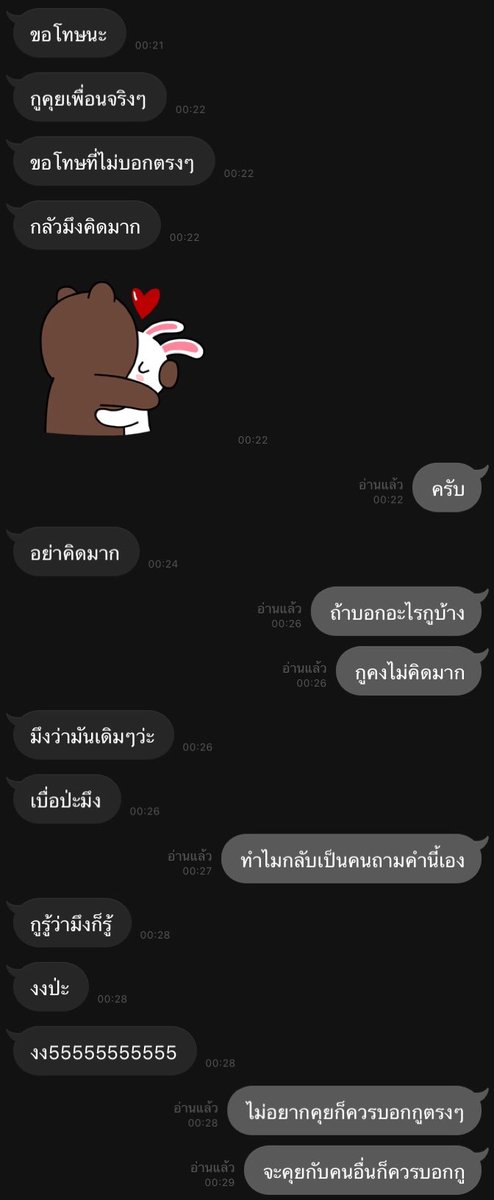 mean tweet media