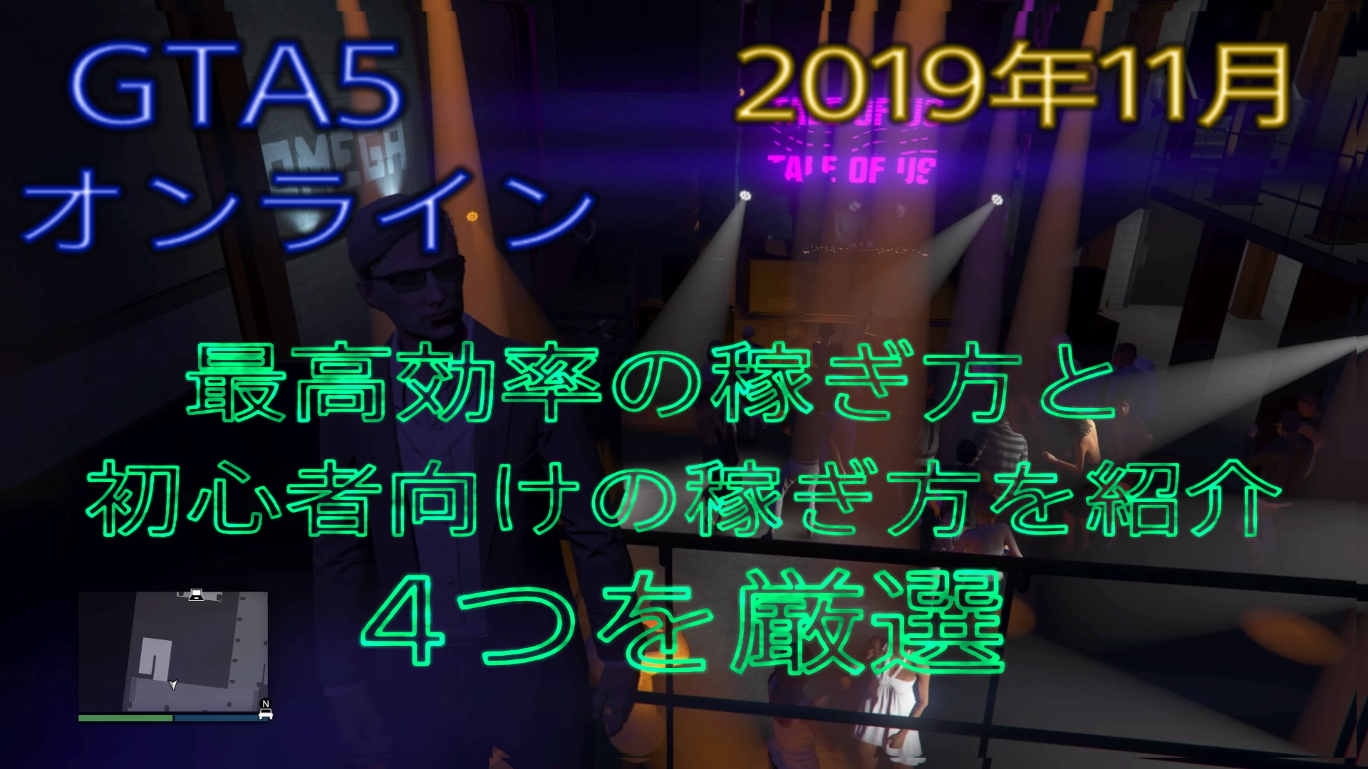 Gta5攻略 Twitter Search Twitter
