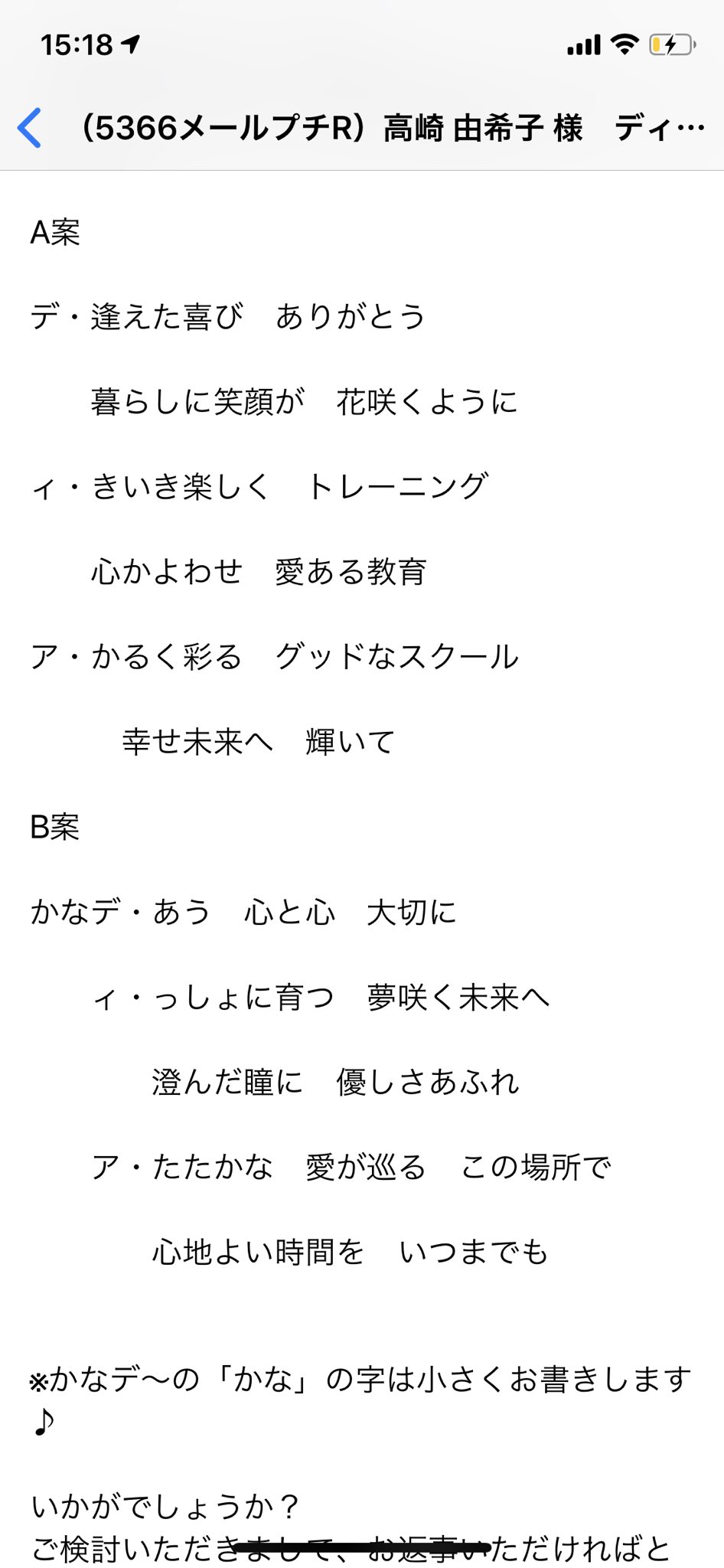 花なまえの詩 Hana Namaenouta Twitter