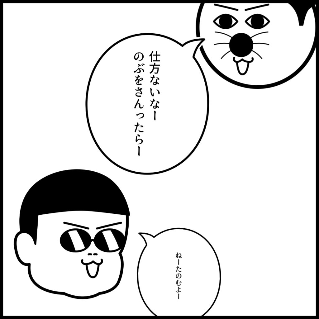 漫画作成アプリ Twitter Search Twitter