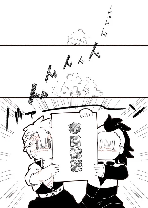毎週月曜朝の脳内 