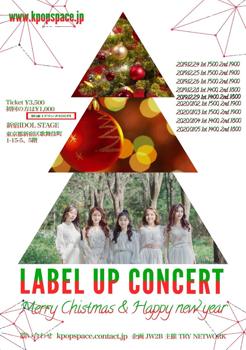 _Kanpen's tweet image. 【LABELUP(ラベラップ)】明るくてエネルギーたっぷりの新人ガールズグループ「LABELUP」
12月、東京コンサート開催！

kanpen.asia/archives/38831

#LABELUP #ラベラップ