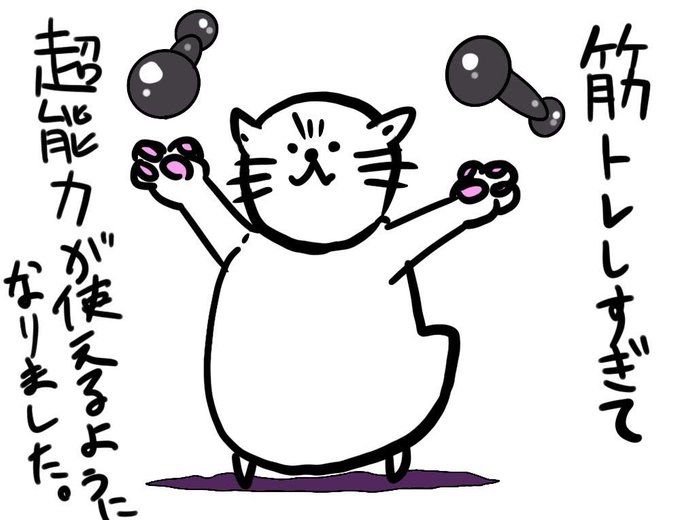 筋トレ女子のtwitterイラスト検索結果 古い順 筋トレ女子のtwitterイラスト検索結果 古い順