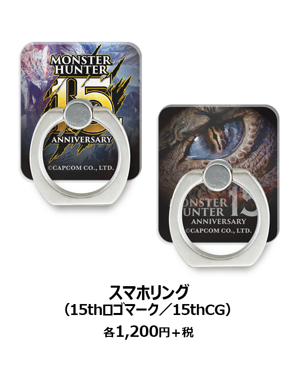 モンスターハンター 15周年 1z 記念コイン モンスターハンター 15th 記念メダル 1ゼニー モンハン 15周年