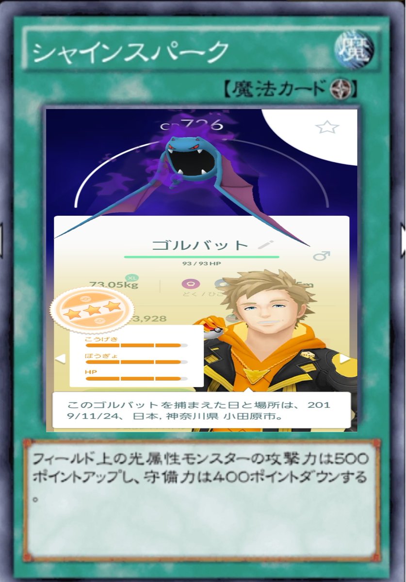 遊戯王ネタ 遊戯王ネタ