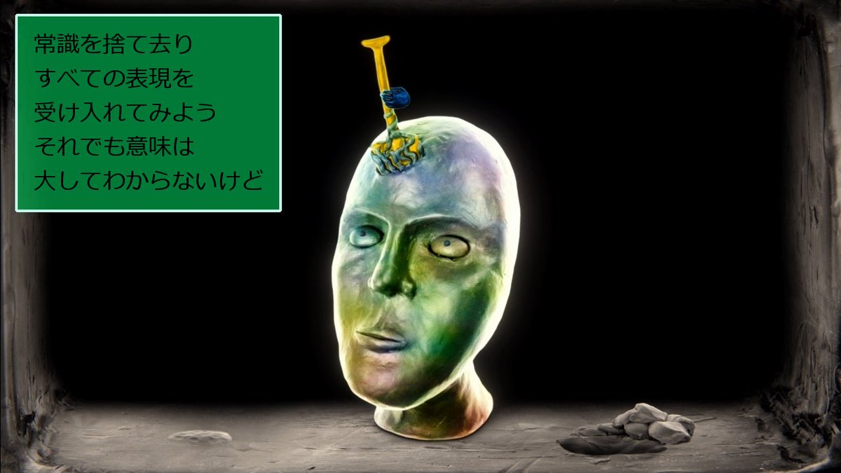 Caffeine スッキリ 声なしゲームプレイ動画 1ツイゲームレビュー Wurroom 10分ほどでクリアできるシュルレアリスム探索ゲー シュール シュルレアリスム ポイント クリックに近く 右クリックで強調されるポイントを調べると次のシーンに移って Caffeine スッキリ 声なしゲームプレイ動画 1ツイゲームレビュー Wurroom 10分ほどでクリアできるシュルレアリスム探索ゲー シュール シュルレアリスム ポイント クリックに近く 右クリックで強調されるポイントを調べると次のシーンに移って