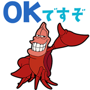 無料スタンプのtwitterイラスト検索結果 古い順