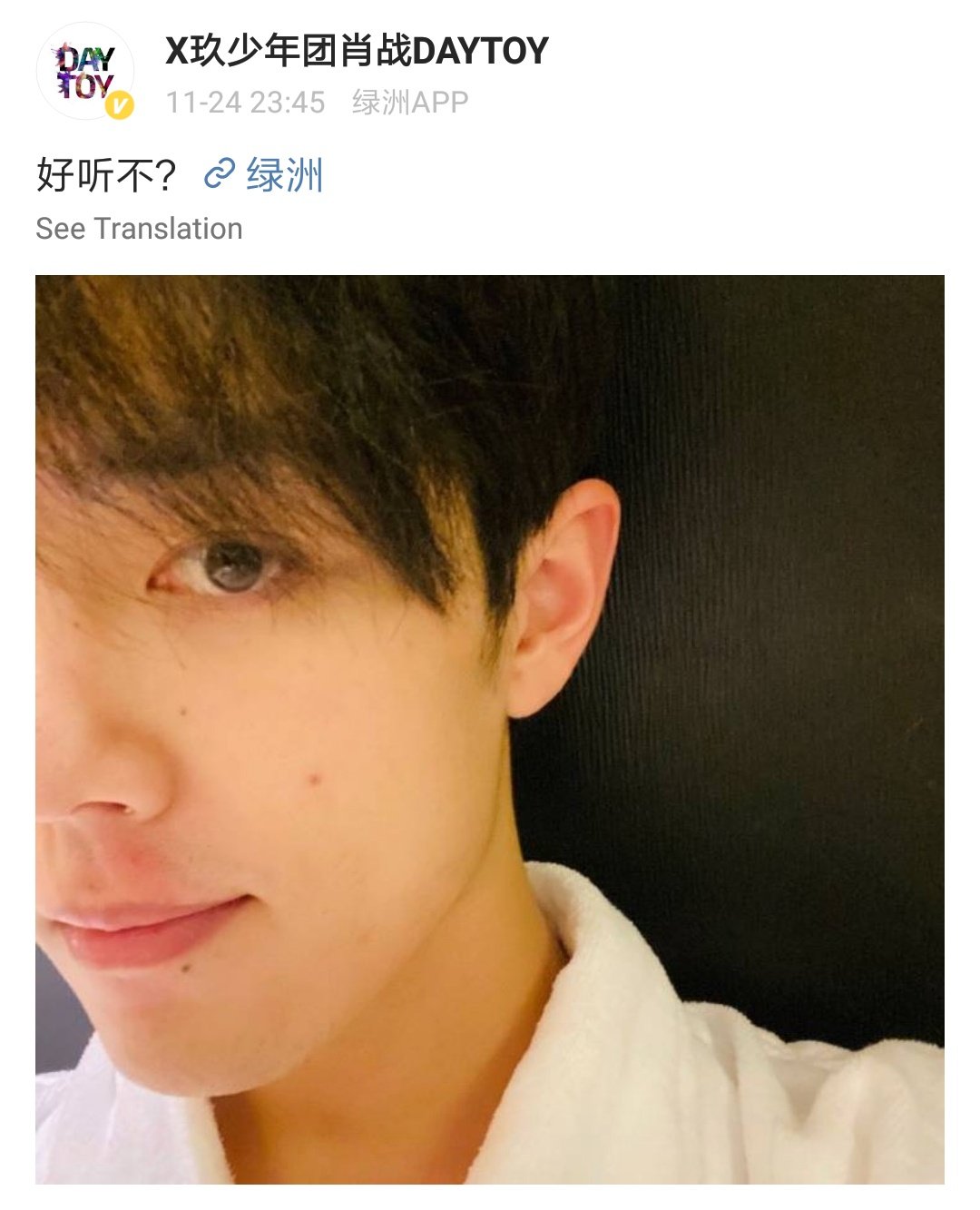Gotohell After He Woke Up He Realised How He Feel After This Every Day He Wakes Up In 805 S 5 Love World Xz S Song List 都在vol 3 梦dreaming 梦之五 Dream