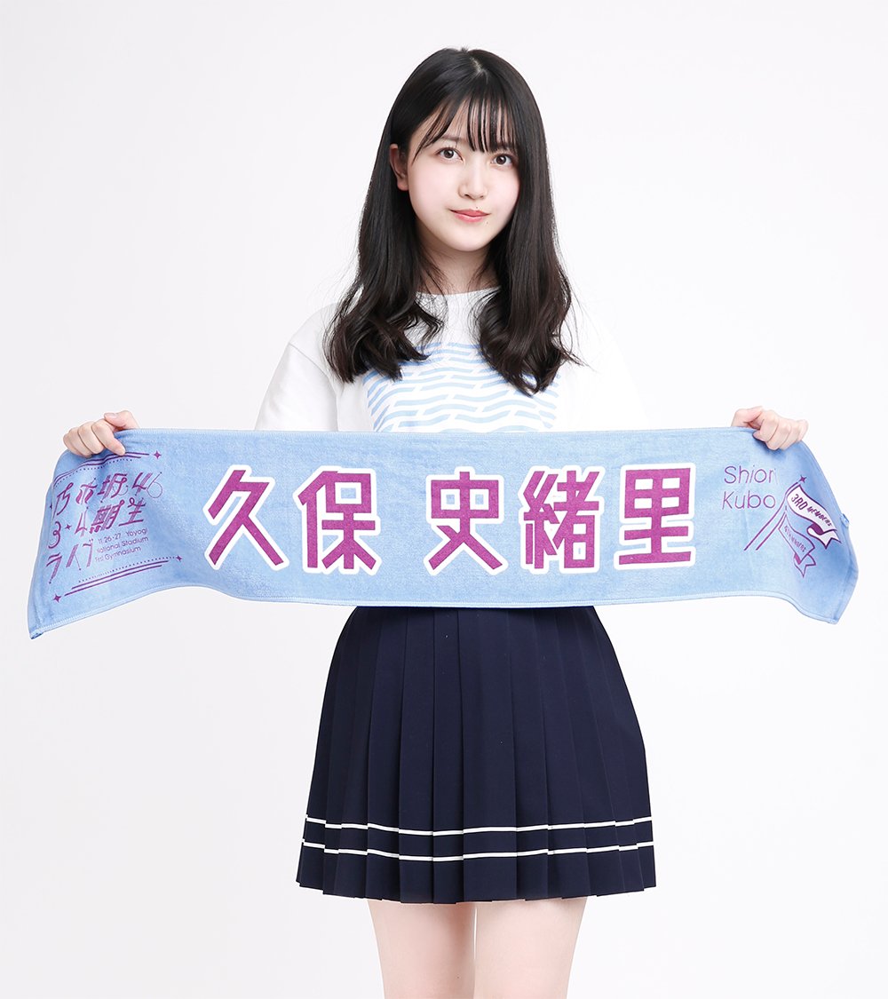 乃木坂46オフィシャルグッズ【公式】 on X:
