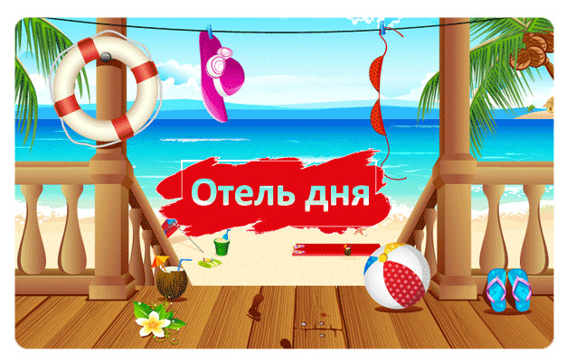 chekispb's tweet photo. Акция - приведи друга, получи скидку! При заказа от двух и более человек предоставляется дополнительная скидка 500руб. Кодовое слово - "Отель дня".

WWW: https://t.co/xuxt6Ky56M
E-mail: otelvrf@mail.ru
Phone: +7 (952) 379-02-89

#гостиничныечеки https://t.co/QbfAwYGucW