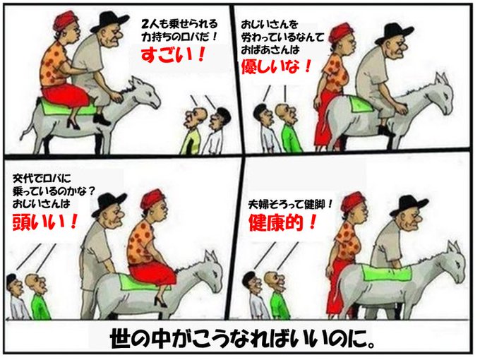 全ての人を納得させる難しさとは スベテノヒトヲナットクサセルムズカシサとは 単語記事 ニコニコ大百科