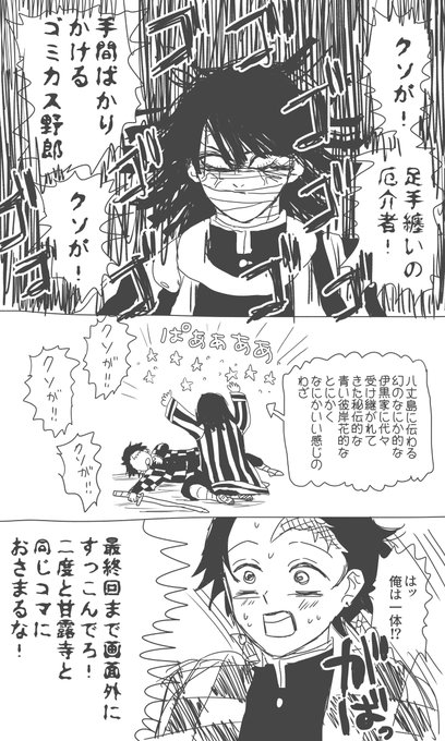 もこもこ Moccomoco41 さんのマンガ一覧 ツイコミ 仮