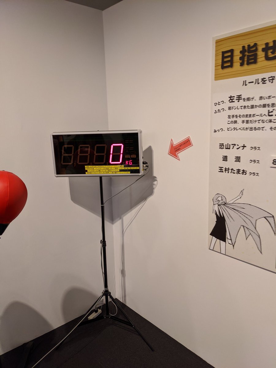 幻の左 幻の左