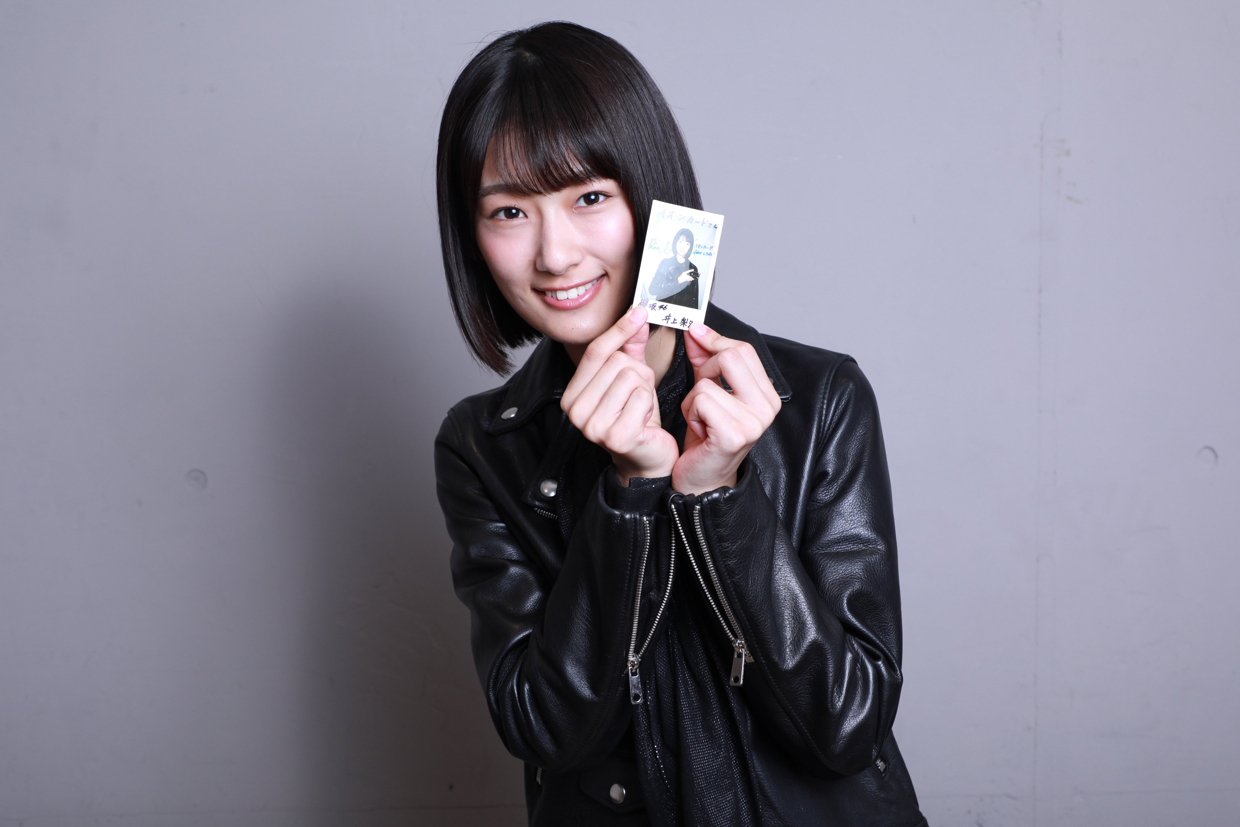 欅坂46 やかましい 井上梨名 アクリルチャーム 欅のキセキ 日向