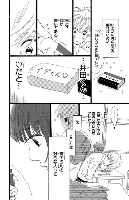 俺物語 映画フルの動画配信サイトと無料視聴できるお得な方法を紹介 映画ステージ