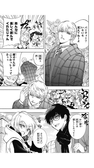 しまじゅん ジャンプ打ち切り漫画愛好会 Jun Shimamu さんのマンガ一覧 いいね順 ツイコミ 仮