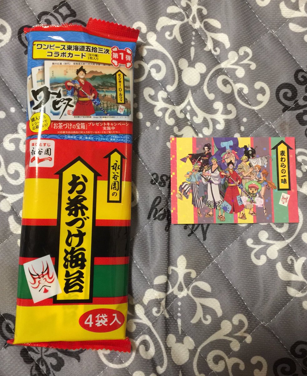 ゾロ大好き ゾロ大好き