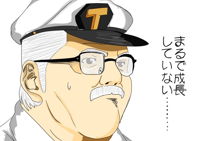 まるで成長していないのtwitterイラスト検索結果 古い順 まるで成長していないのtwitterイラスト検索結果 古い順
