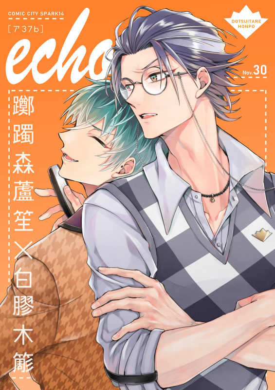 11/30頒布一覧 | シマ▽11/30ア37b #pixiv https://t.co/RMHDhiyh7V
週末お品書き。新刊は盧簓。ホー炎既刊少しあったので持ってきます。2枚目は誤字ったまま入稿したポスター(ごめん盧笙先生…!)目印に…どうぞ…誤字でも貰ってやるぜという方いたら当日お声掛けください…うぅっ 