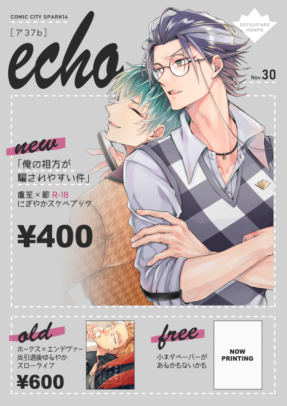 11/30頒布一覧 | シマ▽11/30ア37b #pixiv https://t.co/RMHDhiyh7V
週末お品書き。新刊は盧簓。ホー炎既刊少しあったので持ってきます。2枚目は誤字ったまま入稿したポスター(ごめん盧笙先生…!)目印に…どうぞ…誤字でも貰ってやるぜという方いたら当日お声掛けください…うぅっ 