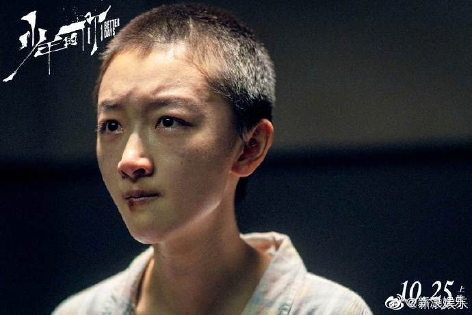 Chinese movie, #BetterDays, about #schoolbullying, starring #TFBoys member #JacksonYee and award-winning actress #ZhouDongyu, will continue to be on the screen until December 8. It has earned 1.53 billion yuan ($210 million) as of Monday afternoon.