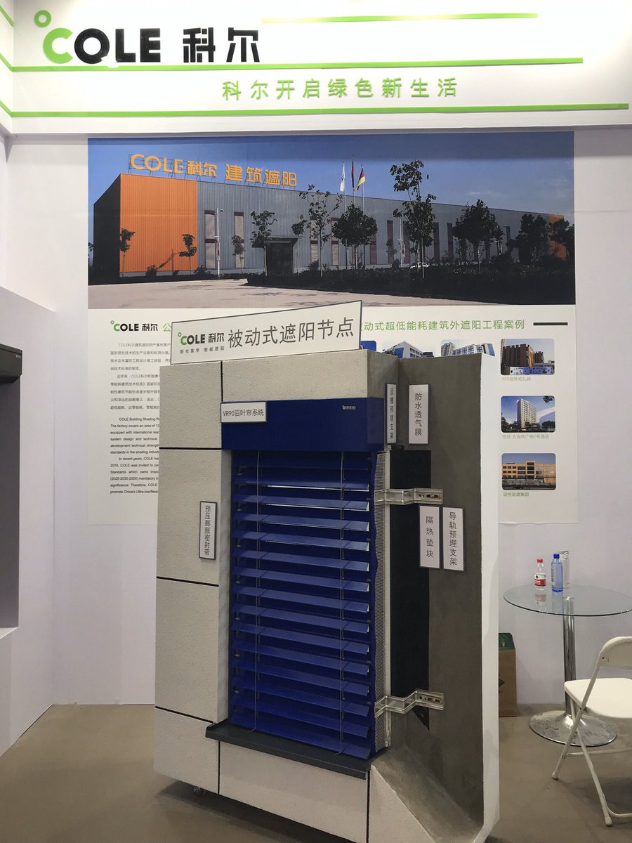 More exterior window blinds for solar control than this Californian has ever seen in all of LA, ever, showed up at  #iphc23 expo. (Roll on the imports from China, since our North American window industry still hasn’t figure this out yet.)