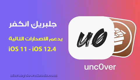 ايفوني 📱💻 tweet media