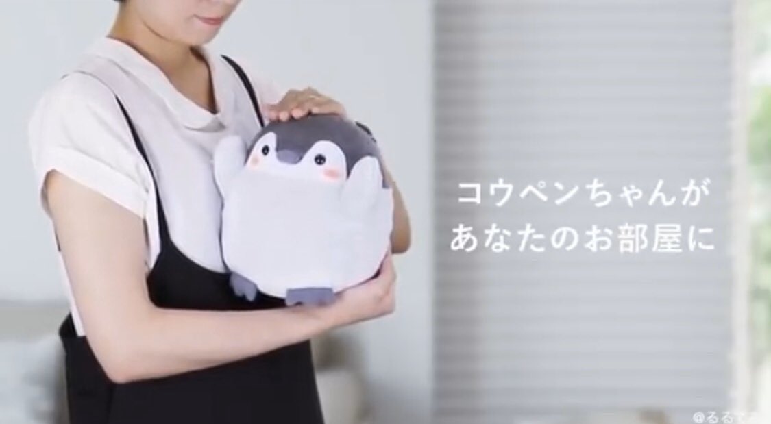 励ましてくれるぬいぐるみ おしゃべりするコウペンちゃん人気のため追加販売開始 話題の画像プラス