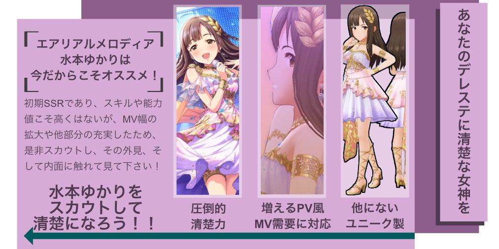 スカチケ誰にしようか迷ってる人のための担当ダイマまとめてみたぜ 8ページ目 Togetter スカチケ誰にしようか迷ってる人のための担当ダイマまとめてみたぜ 8ページ目 Togetter
