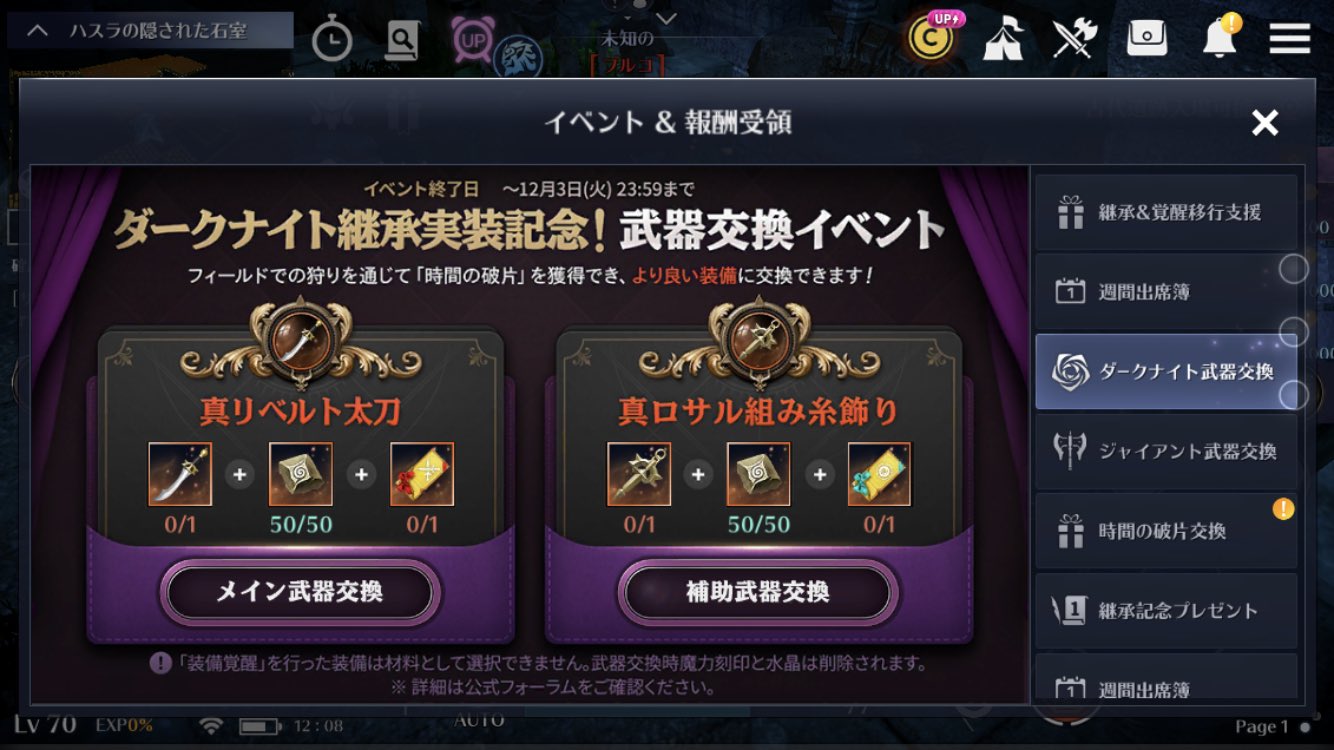 のわーる 黒い砂漠モバイル H1qat56qvkmnpxs Twitter