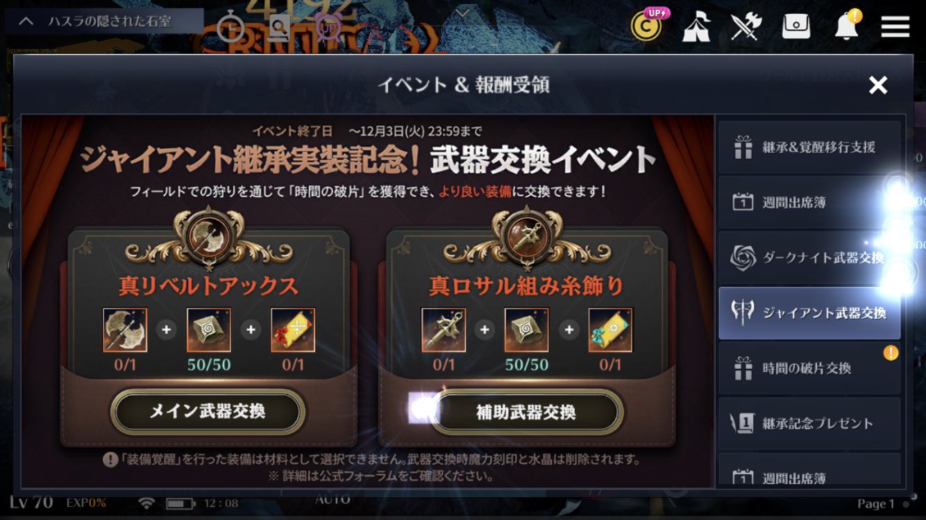 のわーる 黒い砂漠モバイル H1qat56qvkmnpxs Twitter
