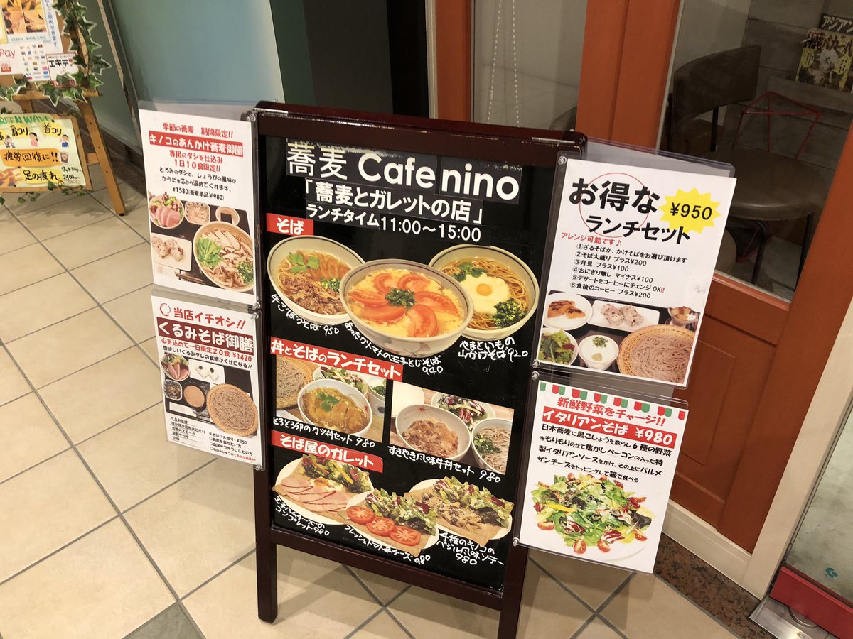 Jasst 19九州ランチまとめ Jasstkyushu Togetter Jasst 19九州ランチまとめ Jasstkyushu Togetter