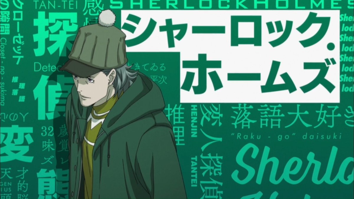 inuzuka28's tweet photo. Kabukichou Sherlock

An interesting take on Sherlock Holmes as someone who explains how he solves his cases through rakugo. 😂
I like how different episodes focus on different detectives as well, as I like the dynamic between Mary and Lucy.
Recommendation: 8/10 https://t.co/yCdR3guZFw