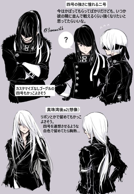 Twoucan 舞台ヨルハ1 の注目ツイート イラスト マンガ Twoucan 舞台ヨルハ1 の注目ツイート イラスト マンガ