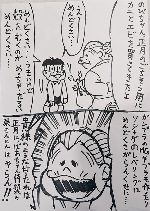 まったくかわりません('-`)
#今年1月絵と現在の絵を比較してみてください 