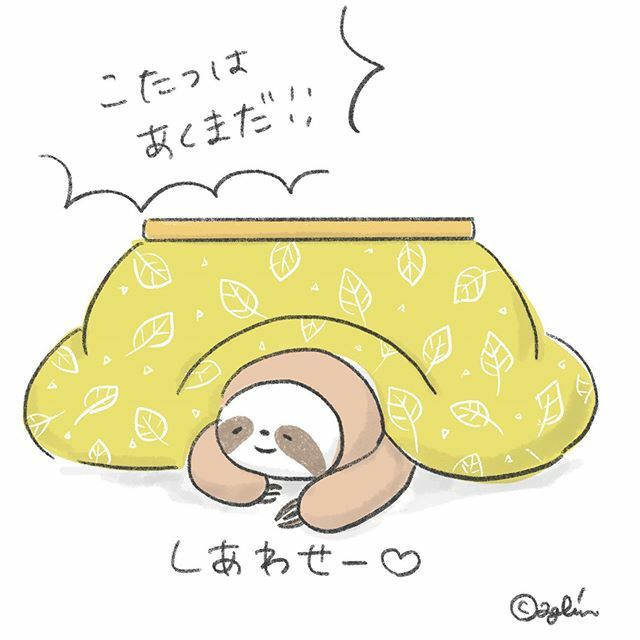 こたつは悪魔だのtwitterイラスト検索結果 こたつは悪魔だのtwitterイラスト検索結果