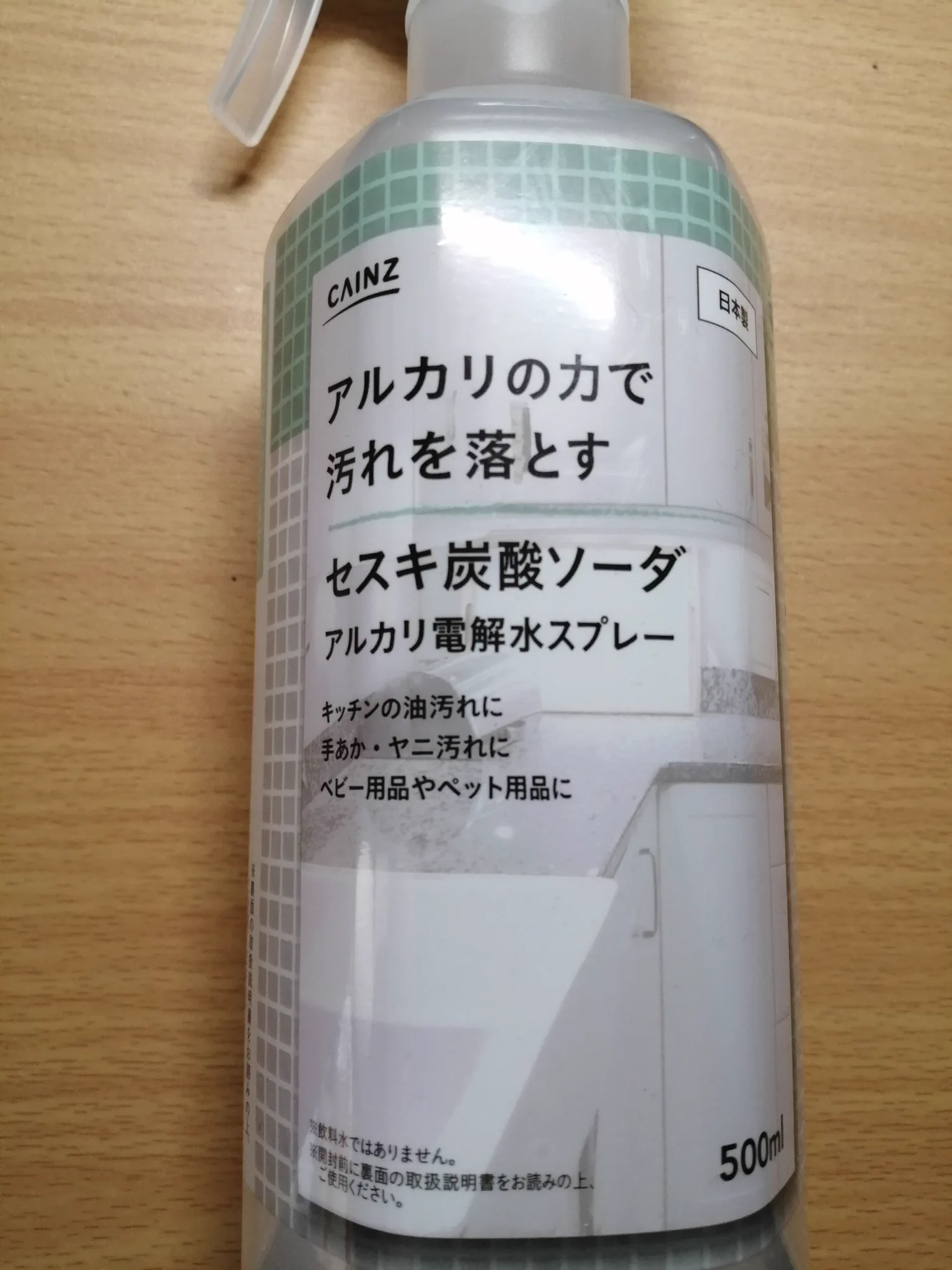 うちも同じような感じの使ってる
ヘッドについた焼肉のたれを一撃で拭き取ったフローリングワイパーもお勧め
重曹は残るんだっけなぁ  