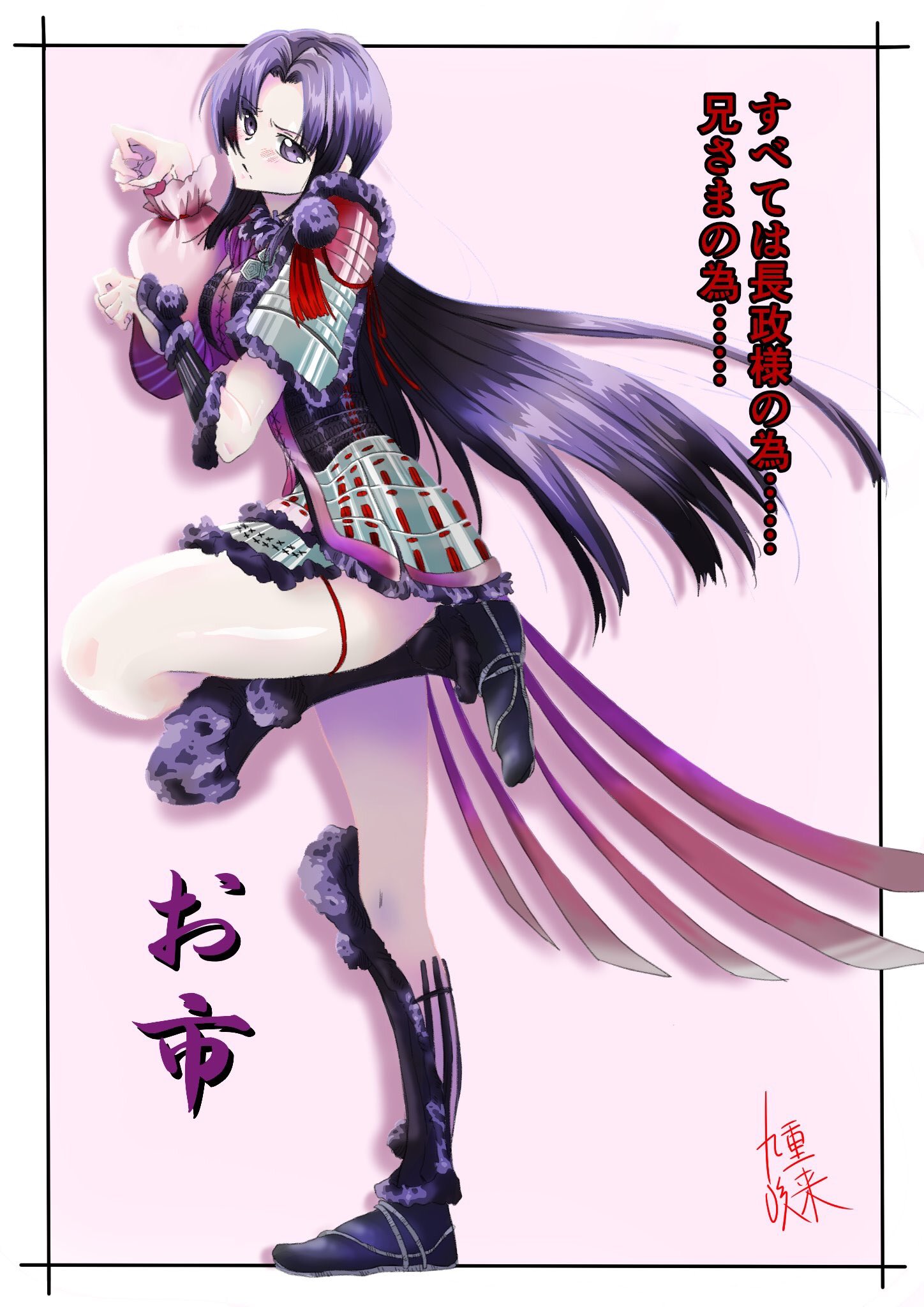 توییتر 九重 咲来 در توییتر 絵描きさんと繋がりたい イラスト好きと繋がりたい 戦国basara 今回は少しお遊びを加えた お市 を描いてみました それから 明日には ようやく 11月21日に挙げられなかった絵が 上がると思います 忘れていなければ です