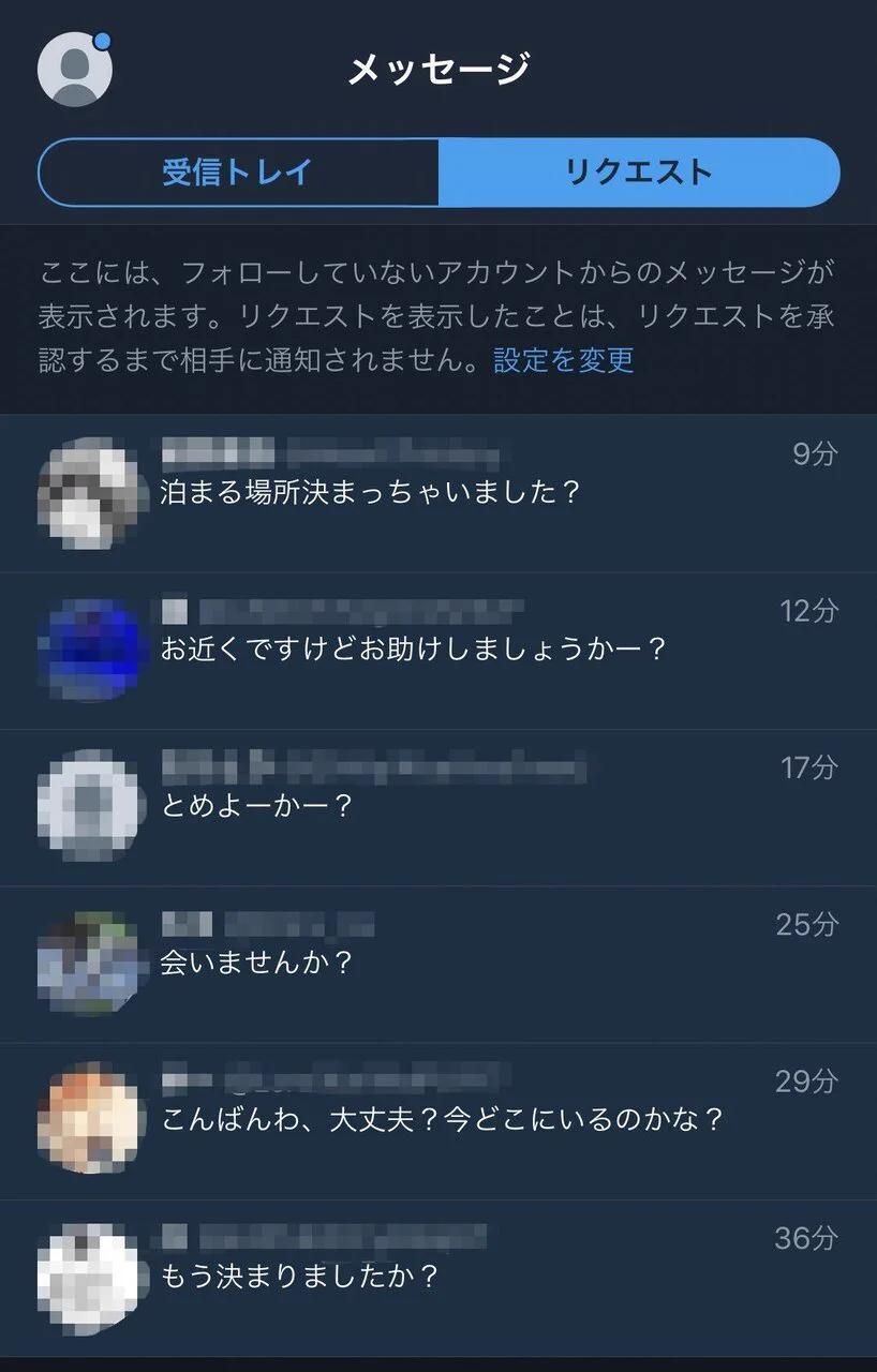 女子中学生が「家出したい」と呟いたら…驚愕の内容