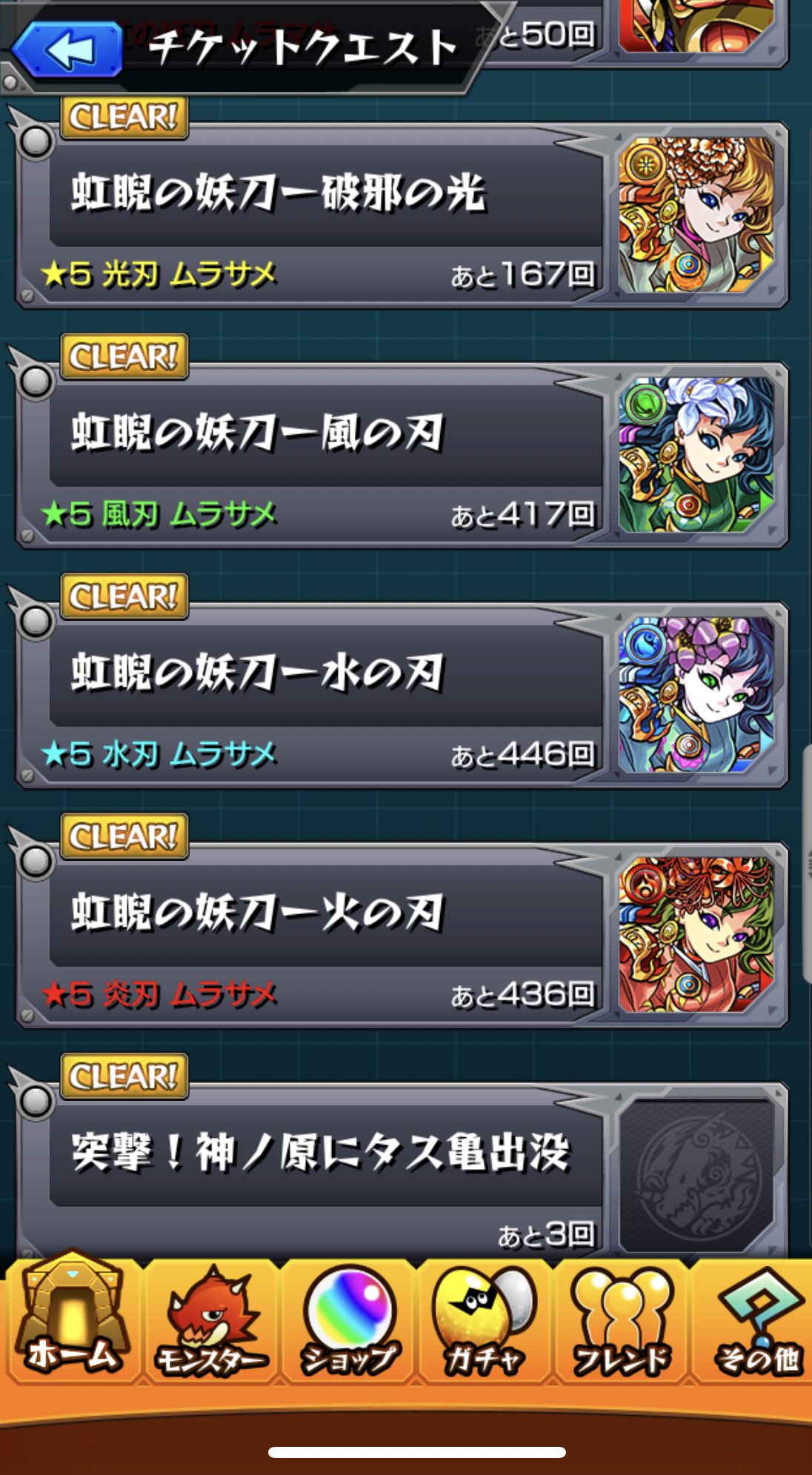 光村雨 Twitter Search Twitter