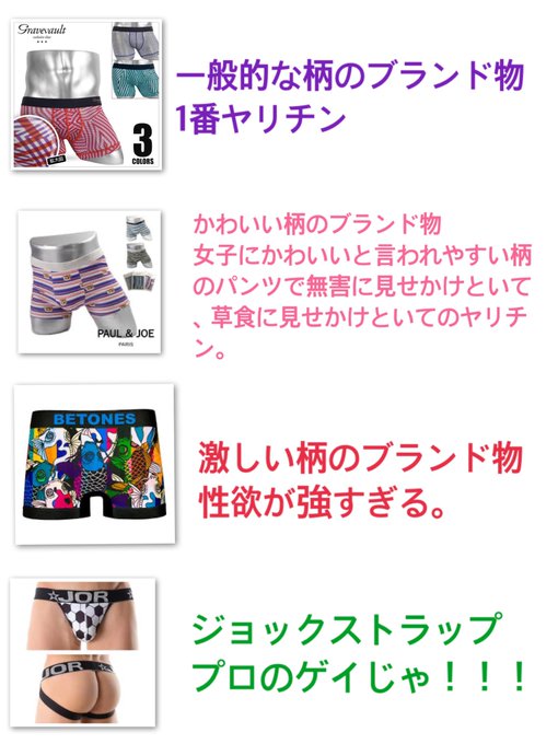 100 Epic Best男 パンツ 種類 ファッショントレンドについて