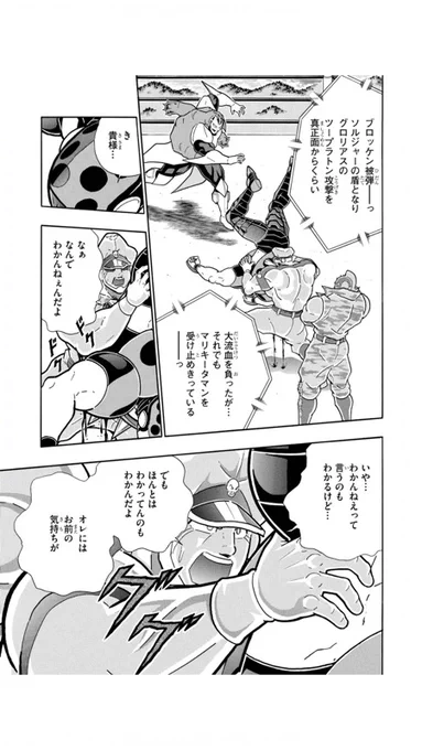 この「わかんねえってのもわかるけど本当はわかってるのもわかんだよ」もすごく応用が効きそう 