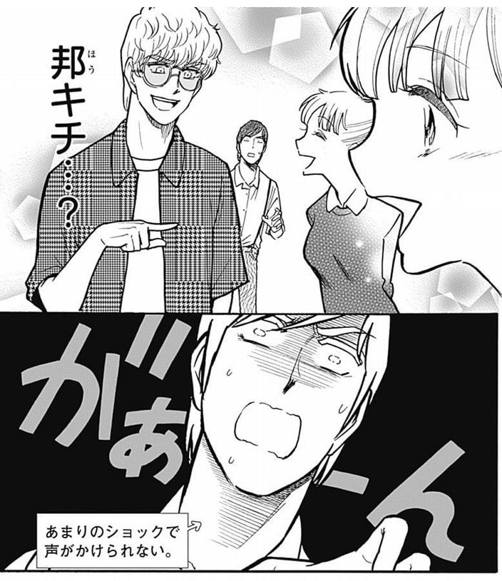 邦画プレゼン女子高生 邦キチ! 映子さん Season3  本日発売!描き下ろし回は平成最後の問題(?)作ライダー映画「劇場版 仮面ライダージオウ Over Quartzer」です! 