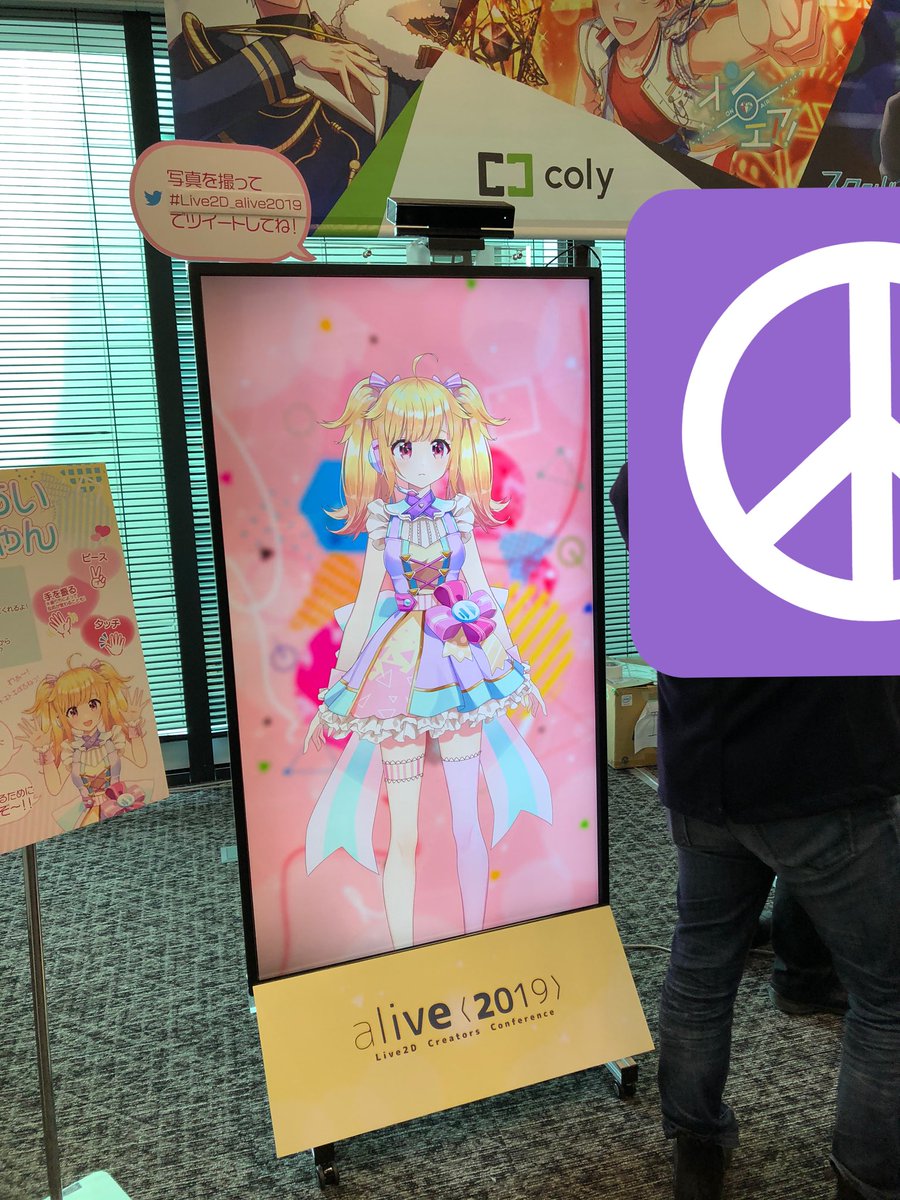 matuda890's tweet photo. 来年こういうの作りたい #alive2019 https://t.co/tKCMiMwS40