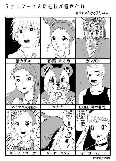 @g1i44JnbmcaJ2pp フォローありがとうございます!お写真とても素敵ですね!
私自身アイマスは全然わからないんですけど過去に偶然伊織ちゃん描いてました! 