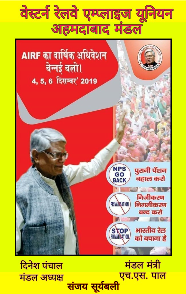 SanjaySuryabal2's tweet photo. AGM - AIRF - 2019 https://t.co/e1EaKqH5rx