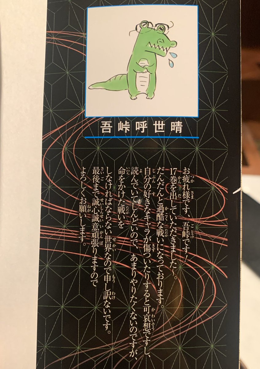 本の虫 Hiro Akasaka さんの漫画 152作目 ツイコミ 仮 本の虫 Hiro Akasaka さんの漫画 152作目 ツイコミ 仮