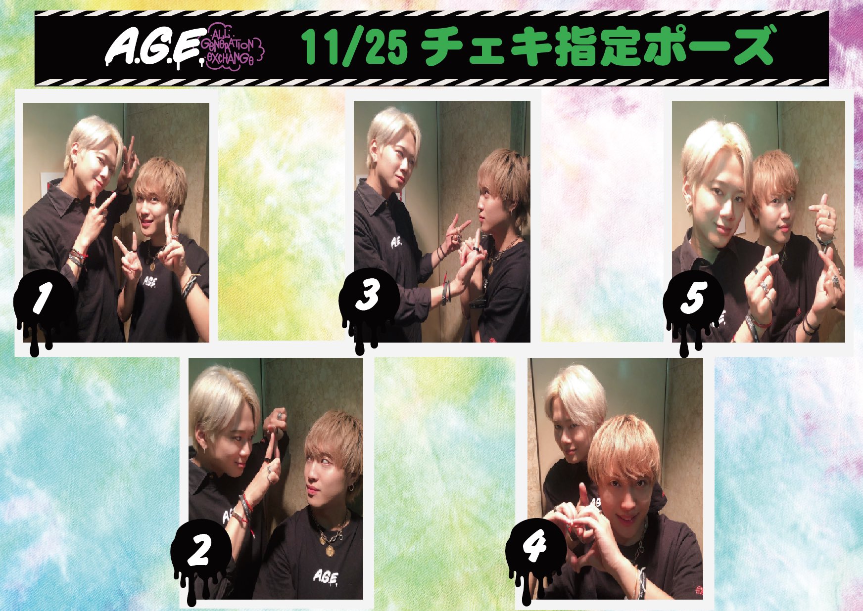 Masaya【AGE】 on X: Masaya【AGE】 on X: