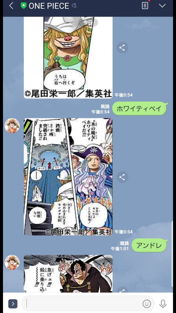 週刊少年ジャンプ 19年52号 Wj52 感想 リア充結婚 してた 英雄のような悪魔の笑顔 極彩色の残酷 解説はくどいくらいが丁度いい 3ページ目 Togetter 週刊少年ジャンプ 19年52号 Wj52 感想 リア充結婚 してた 英雄のような悪魔の笑顔 極彩色の残酷 解説はくどいくらいが丁度いい 3ページ目 Togetter